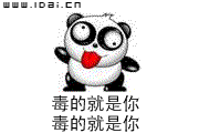 ***对*游戏的危害