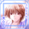 动漫 卡通 漫画 头像 游戏截图 120_120 gif 动态图 动图
